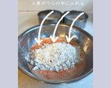 Mary's 砂糖不使用キャロットケーキ作り方15写真