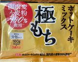 HMでにんじんケーキ☆ヨーグルトクリーム作り方1写真