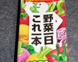 お肉ホロホロ！牛肉の柔らか赤ワイン煮！作り方7写真