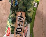 30秒で作れるブロッコリーの鰹節ぽん酢作り方1写真