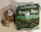 しいたけとちぢみほうれん草の鍋作り方1写真