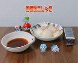 フライパンでしゃぶしゃぶ作り方4写真