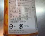 【糖尿病】どんぶりみかんゼリー作り方1写真
