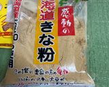 ☆きな粉×生姜湯☆作り方2写真
