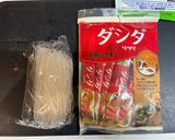 簡単すぎワカメスープ　ダイエットに！作り方1写真