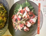 ☼最強つまみ♪タコのミョウガと大葉和え作り方10写真