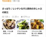 フライパンで簡単♪バター醤油焼きもろこし作り方12写真