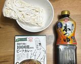 材料3つ・電子レンジでカレーうどん♪作り方1写真