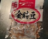 煮豆🫘とおからパウダーの炊飯器ケーキ作り方3写真