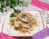 うちの味☆大葉が香る♪たけのこサラダ♪作り方19写真