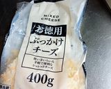 チーズご飯作り方3写真