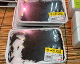 にゃたんのひじき煮作り方1写真