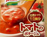 朝食に⭐︎簡単トマトリゾット作り方1写真