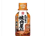 お肉と野菜の甘辛煮作り方6写真