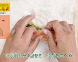 にんじんの生春巻き作り方11写真