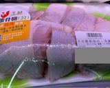 なつめクコしいたけ鶏（紅棗枸杞香菇雞湯)作り方5写真