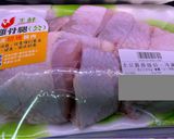 なつめクコ椎茸鶏（紅棗枸杞香菇雞湯)作り方6写真