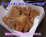 まぐろのアラのマヨパン粉焼き作り方7写真