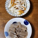 お弁当作り置きにも!ちくわとこんにゃくの甘辛炒め作り方1写真