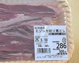 明星 中華三昧・火鍋麻辣麵 食べてみた♪作り方4写真