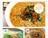 濃厚！コクが美味しい担々麺作り方7写真