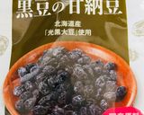 おやつ風とうふ茶碗蒸し🎵作り方2写真