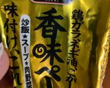 簡単　うどんの美味しい食べ方作り方1写真