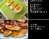 自宅で出来る燻製 (鍋、フライパン)作り方14写真