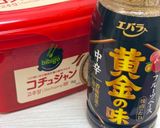 簡単　海鮮ユッケ風作り方1写真