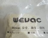 フードドライヤーでチーズ風豆腐の味噌漬け作り方4写真