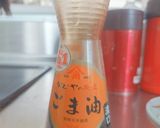 ヘルシー豆乳味噌うどん作り方11写真