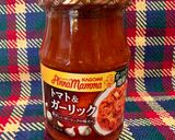 Vegan/茄子とトマトのハンバーガー作り方8写真