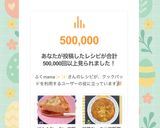 バナナケーキby炊飯器作り方12写真