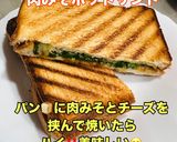 【※】肉みそで麻婆豆腐 簡単で美味しい作り方13写真