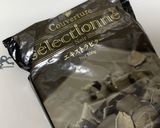 簡単!ザクザク塩チョコレート作り方1写真