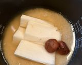 長いもと梅の炊き込みごはん作り方1写真