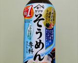 簡単ランチ！温泉卵とラタトゥイユの素麺作り方5写真