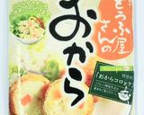 【爆速ダイエット】万能ネバトロ納豆ダレ作り方10写真