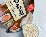お弁当にピッタリ★簡単もち麦ご飯作り方1写真