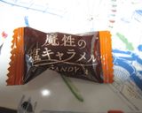 ハワイのフレーバーコーヒー風＋塩キャラメルの飴作り方1写真