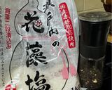丹波篠山産の黒枝豆スープ作り方5写真