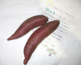塩さつま芋の甘煮♪簡単レシピ砂糖なし作り方1写真