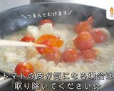 あまりにも簡単すぎる！激うまアヒージョ風作り方8写真