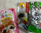 料亭風♪絶品!2度楽しむごまだれ鯛茶漬け作り方8写真