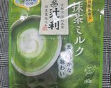 スタバ再現★材料3つ★抹茶フラペチーノ作り方1写真
