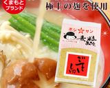 【あまかつゆ】鯖麦味噌漬けそうめん作り方8写真