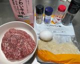 BABO式 ハンバーグ作り方1写真