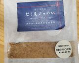 塩ょっぱすぎない万能なおいしいなめ茸作り方5写真