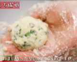 中華風いももち作り方2写真