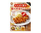 簡単、美味しく和食上手鮭のおろし煮作り方11写真